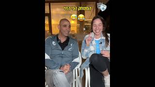 טיקי טאקה - ראיון עם רונן חרזי ⚽️✨