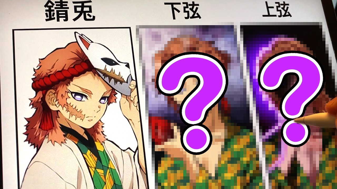 Drawing Sabito Original | Lower Moon | Upper Moon 【Kimetsu No Yaiba】
