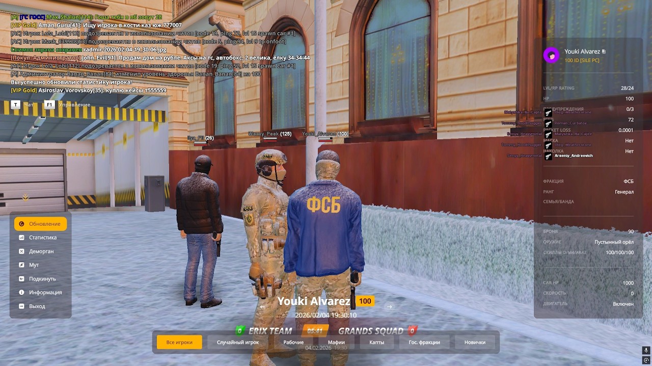 150+ ОНЛАЙНА на SILE CRMP! ПРОВЕРКА НА БОТОВ, ЛУЧШИЙ БОНУСНЫЙ СЕРВЕР В 2026 ГОДУ | Мобайл, ПК!