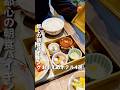 【海鮮食べ放題】都内のドーミーイン朝食バイキングおすすめ4選！#ホテル