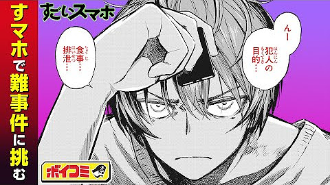 ジャンプチャンネル
