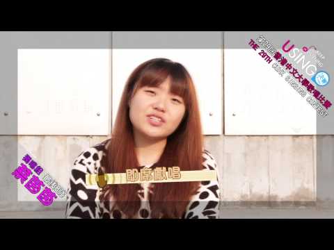 Solo 蔡茵茵