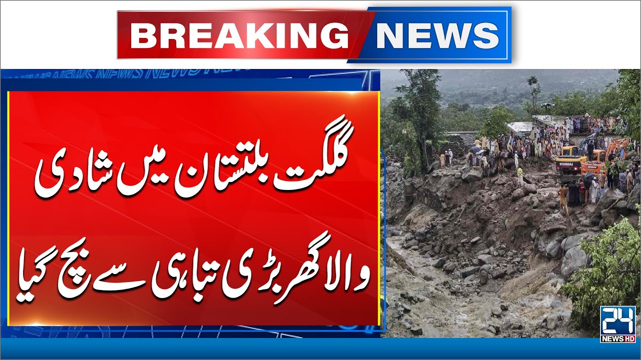 Glacier Wreck Havoc In Gilgit Baltistan Ghizer - Latest Updates - 24 ...