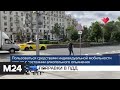 "Москва и мир": строительство БКЛ и поправки в ПДД - Москва 24