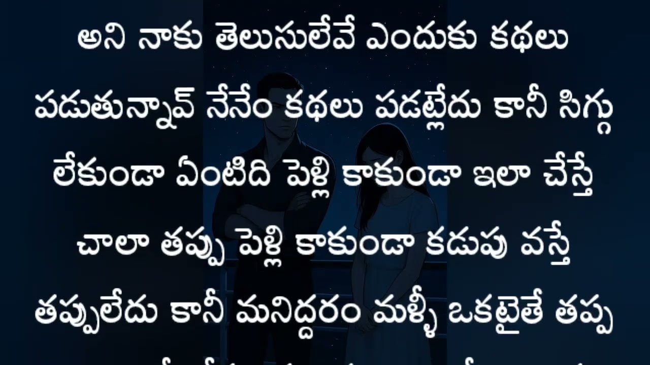 దక్షిత జాడ దక్ష కి దొరికేనా?? దొరికితే పాప పరిస్థితి ఏంటి.....