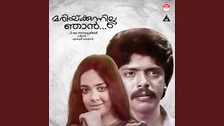 Chandana Manivaathil (M)