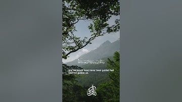 وَالَّذينَ آمَنوا وَعَمِلُوا الصّالِحاتِ لا نُكَلِّفُ نَفسًا إِلّا وُسعَها | القارئ كنان اق بيق