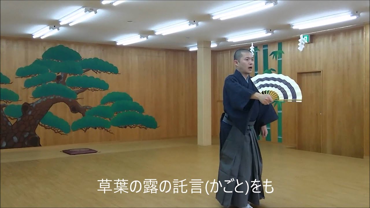 能楽 観世流 仕舞～紅葉狩クセ～ 謡い字幕付き♪