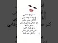 أنا مرتاح فعدابي