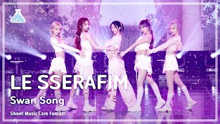 [#예능연구소8K] LE SSERAFIM - Swan Song FanCam | Show! MusicCore | MBC240224onair