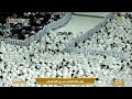 7th Dec 2025 Makkah Isha Sheikh Dosary 