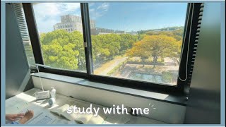 🌤🍃 晴れの日に一緒に勉強する / STUDY WITH ME ! / リアルタイム / BGMなし / 2時間