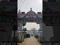 #karauta Jagdamba sthan#Mata Rani tirth sthal#pujniya Bhavan🙏🏼🌺🪷