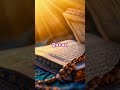 #trustonallah #shorts