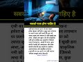 #motivation #jayakishoribhajan