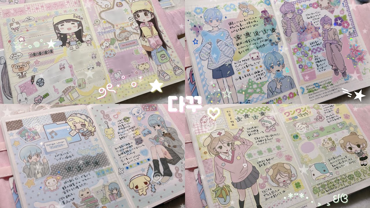 使えてなかった人物ステッカーを消費する‎₊˚⊹手帳デコ𖤐韓国シール  다이어리꾸미기 /  호보니치데이프리 / 미도리‎