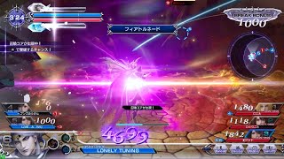 DFFAC対戦動画6654 フィアトルネード皇帝