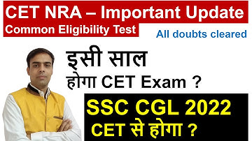 CET Exam Latest Update - SSC CGL 2022 - Siddharth Sir -gyanSHiLA