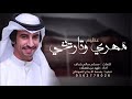 فهد بن فصلا لابتي المهره مهري وتاريخي عظيم فهد بن فصلا لابتي المهره مهري وتاريخي عظيم
