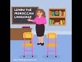 LEARN DARIJA WITH NAJMA Apprendre Darija Marocain Similar Sounds LEARN DARIJA WITH NAJMA Apprendre Darija Marocain Similar Sounds