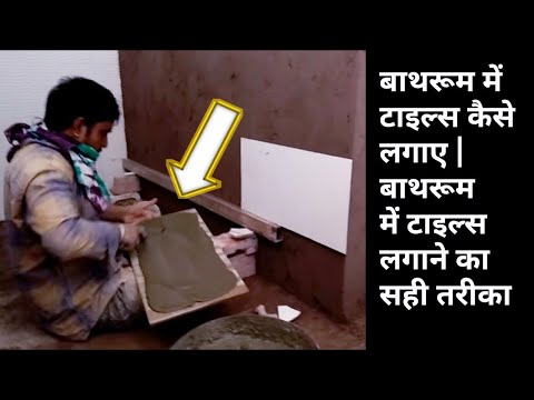 वीडियो: आप टाइल्स से डेनिश तेल कैसे निकालते हैं?