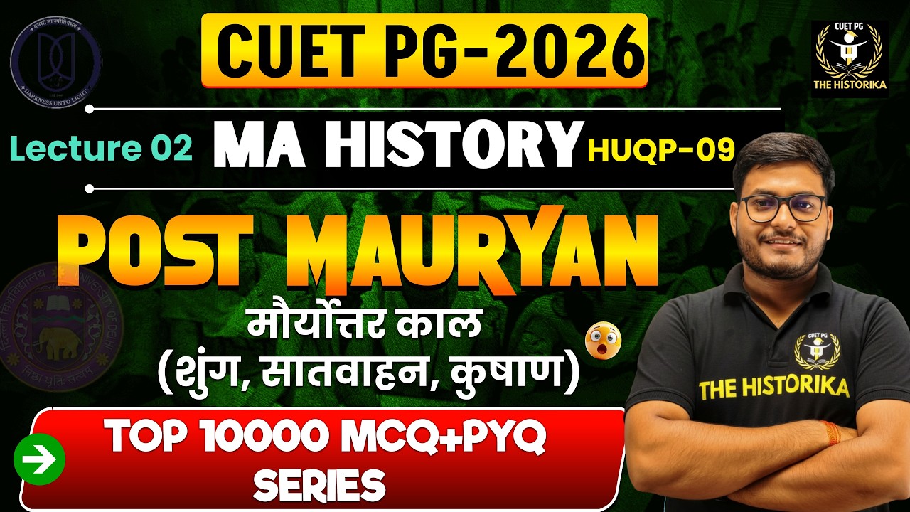 CUET PG 2026 History HUQP09|Post Mauryan Empire Part 02|TOP 10000 MCQs ...