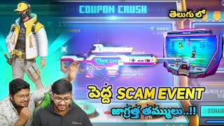 New Super Gamer Bundle - Coupon Crash Event FF Telugu - Free Fire Telugu - MBG ARMY