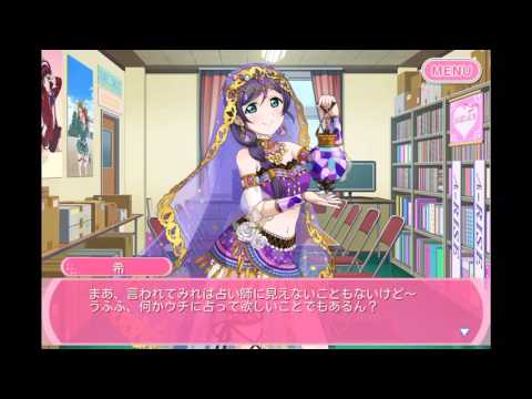 スクフェス　希　サイドストーリー　踊り子