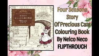 Nelco Neco Four Seasons Story Of Precious Cats Colouring Book FLIPTHROUGH