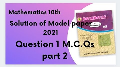 Mathematics 10th |solution of Model paper 2021 Sec 