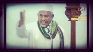 Betapa cinta & sayangnya Rasulullah pada umatnya - Habib Thohir Bin Abdullah Alkaf