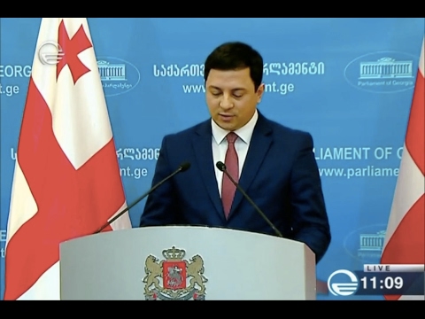 არჩილ თალაკვაძის ბრიფინგი