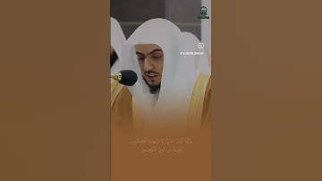 الشيخ د الوليد الشمسان يرتل من سورة النساء من تراويح رمضان 1445 #صلوا_على_النبي #رمضان