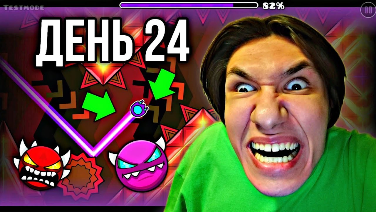 короче я понял как пройти broken reality (geometry dash 2.2)