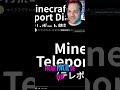 Minecraft Dialer: Teleporte Fácil e Rápido, Adeus Dificuldades! #shorts