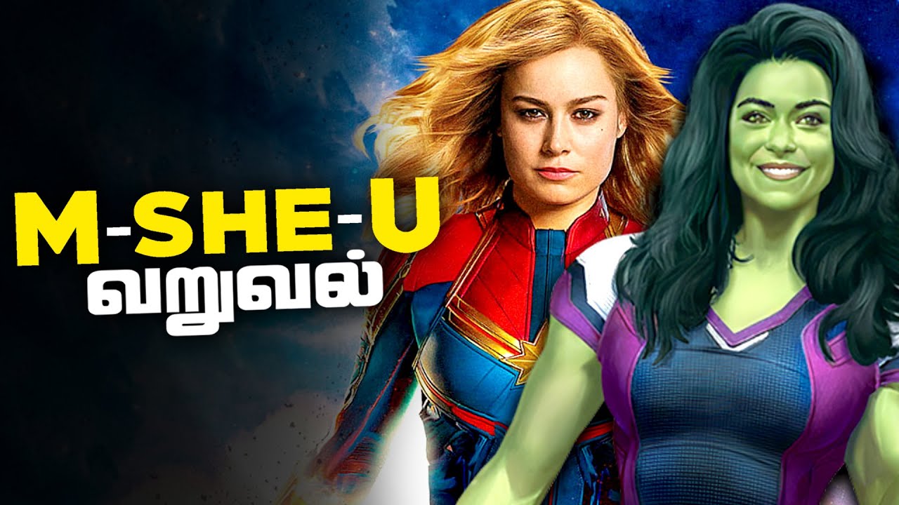 M-she-U Rant #1 (தமிழ்)