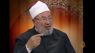 كيف نستقبل عيد الأضحى المبارك؟ | العلامة الشيخ يوسف القرضاوي | الشريعة والحياة