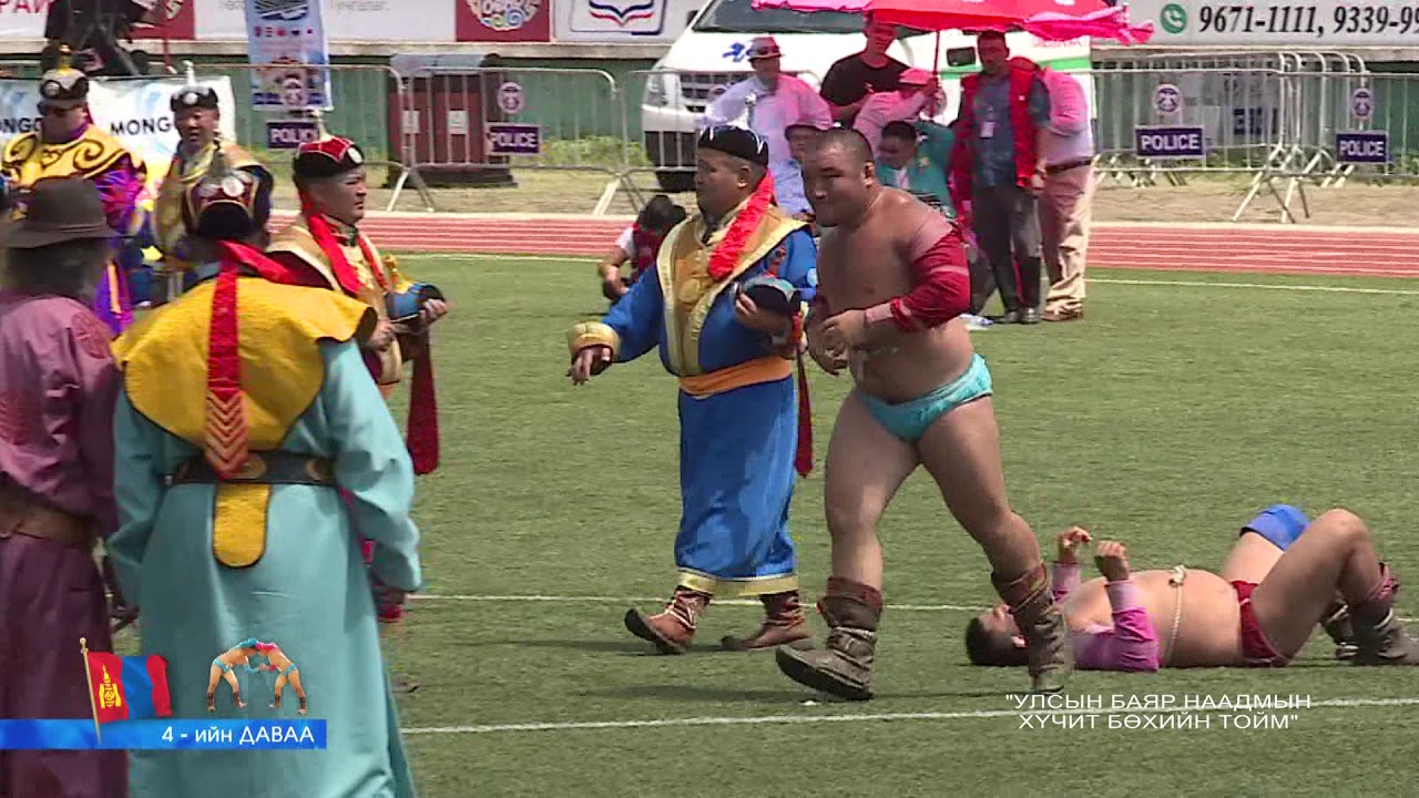 NAADAM 2017 HUCHIT BUH 65 MIN 07 13