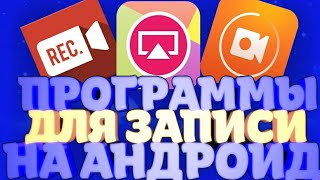 Это Лучшие Программы с помощью Которых Ты Выйдешь в Топ! screenshot 5