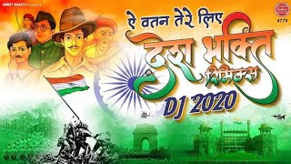 Mera Rang de basanti chola desh bhakti DJ remix music songs DJ remix dj Govinda 2020