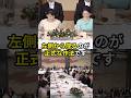 祝️160万回再生🎉同じ職員がまたしても敬宮殿下に不可解な行動を... #愛子さま #皇室 #shorts
