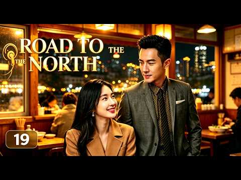 ENG SUB | Road to the North | EP19 | An Icy Heart Meets a Warm Sunshine ❄️ #Liu Kaiwei #Zhang Li