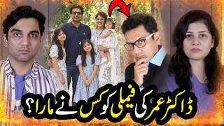 Who Did This to Dr. Umer’s Family? 😱 The Hidden Reality Will Shock You! | TBC 401 #Nomeej