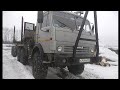 Камаз 4310. Лесовоз