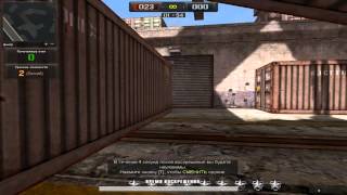 Point Blank DEV - Aug G #1