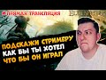 🔴План Такой: Проходим Все Квесты и Подземелья ^^ ➜  Elden Ring №2.1