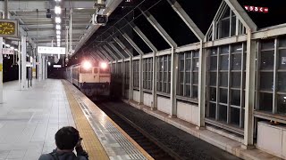 没動画#9「都営地下鉄6500系甲種輸送 JR岐阜駅通過」