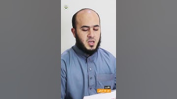 تلاوة هادئة تريح القلب والعقل💙🎧 | ارح سمعك 🎧 | تلاوة من سورة الجن للقارئ عبد الله المغير #8
