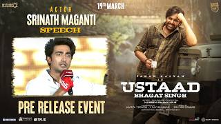 Srinath Maganti Speech Ustaad Bhagat Singh Pre Release Event Pawan Kalyan Harish Shankar