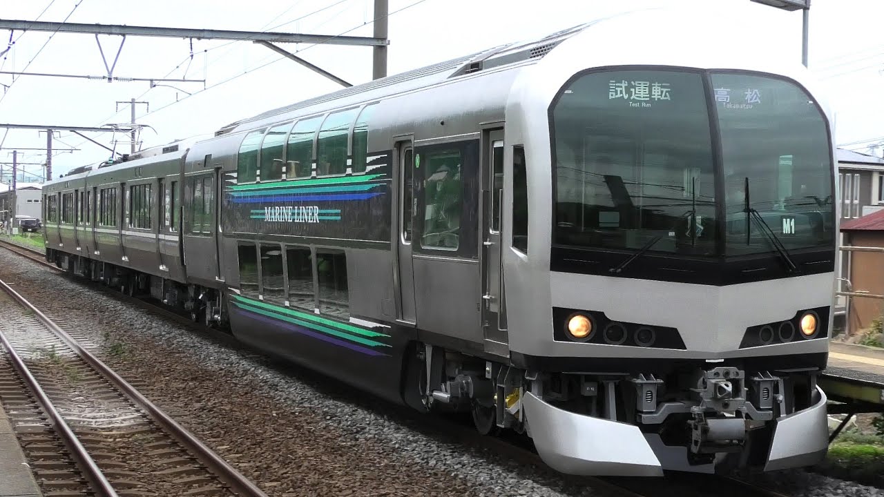 JR四国 ﾏﾘﾝﾗｲﾅｰ 5000系 M1編成 多度津工場より出場！ﾐｭｰｼﾞｯｸﾎｰﾝ 連発！2022/7/21！